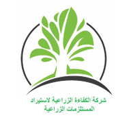 شعار شركة الكفاءة الزراعية